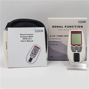 CE Aproved Digital Renal Function Analyzer